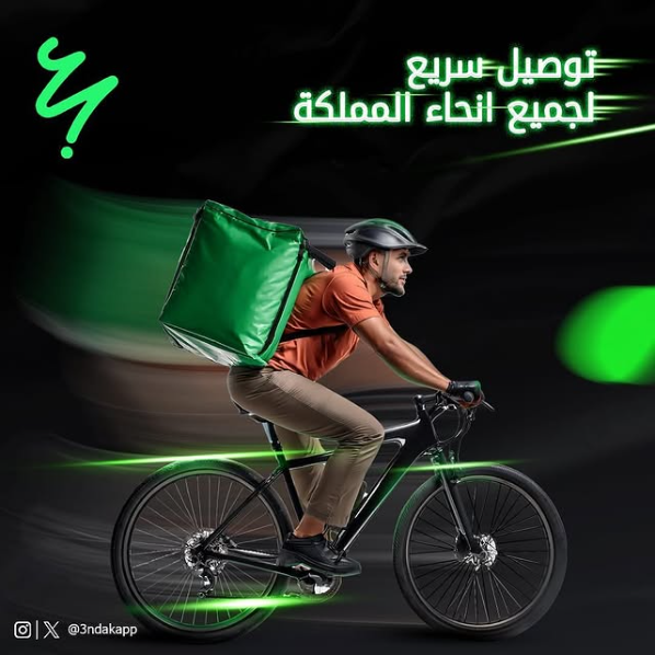 من نحن